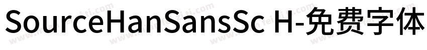 SourceHanSansSc H字体转换